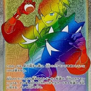 Kibana [HR]084/067 [ S7D ]