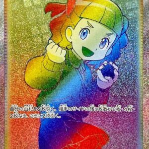 School Girl [HR]085/067 [ S7D ]