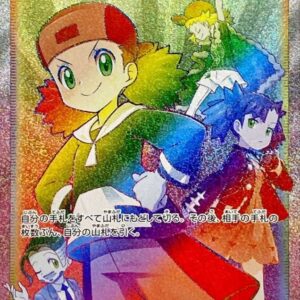 Impersonation daughter [HR]086/067 [ S7D ]