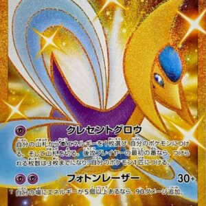 [Light Played] Cresselia [UR]087/067 [ [Light Played]S7D ]