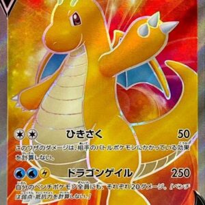 Irida Ryu V[SR]073/067 [ S7R ]