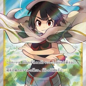 Zinnia's determination [SR]079/067 [ S7R ]