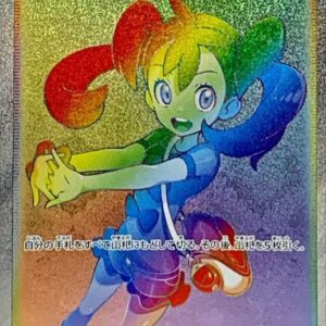 Sana [HR]084/067 [ S7R ]