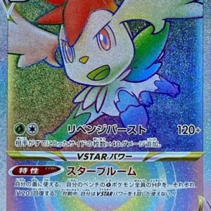 [NM-]Shaymin VSTAR[HR]117/100 [[NM-]S9]
