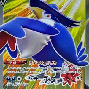 Don Karasu V[SR]108/100 [ S9 ]