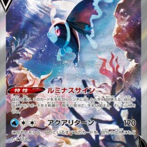 [NM-]Neorant V(SA)[SR]105/100 [[NM-]S9]