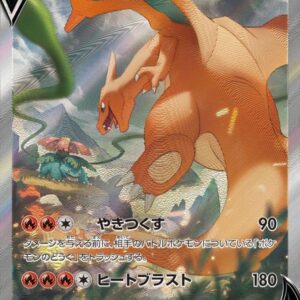 Charizard V(SA) [SR]103/100 [ S9 ]