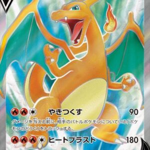 Charizard V[SR]102/100 [ S9 ]