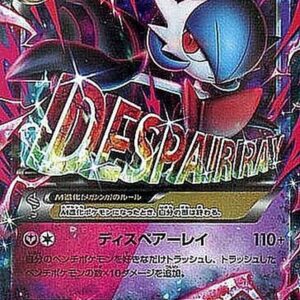 M Gardevoir EX[RR]039/054 [ XY ]