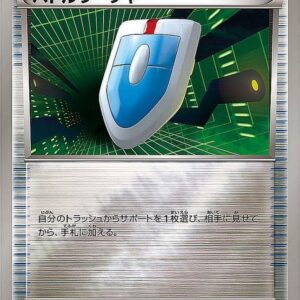 Battle Searcher (Mirror) [-]105/131 [ CP4 ]