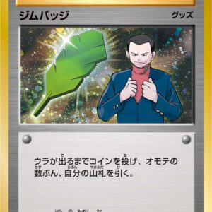 [NM-] Gym badge (Sakaki Kira specification) [P]XY-P [ [NM-]XY ]