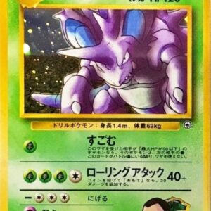 [NM-]Sakaki's Nidoking LV.58[★]Old Ura [[NM-]Old Ura]