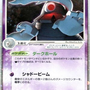 Samayor ex[-]006/015 [Others]