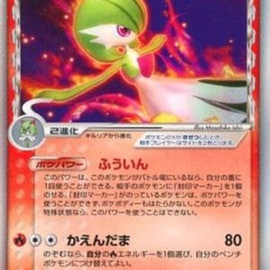 Gardevoir EX ﾎｴ-Delta species [-]005/024 [Others]