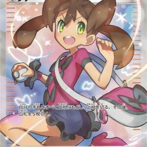 Sana [SR]185/171 [ XY ]