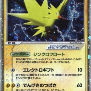 [NM-]Thunder ex[P]011/PLAY [[NM-]Others]