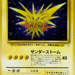 [NM-]Thunder LV.40[★]Old Ura [[NM-]Old Ura]