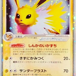 [NM-]Sanders ex[-]004/015 [[NM-]Others]