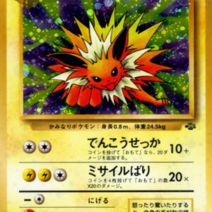 [NM-]Sanders LV.29[★]Old Ura [[NM-]Old Ura]