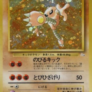 [NM-]Sawamura LV.30[★]Old Ura [[NM-]Old Ura]