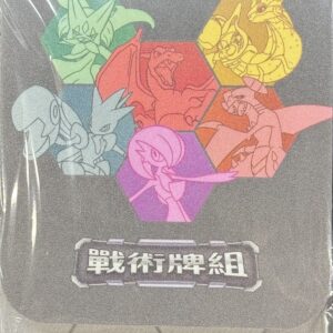 Deck case “Overseas/Vermilion & Purple Tactical Tile Group” [Supply]- [Supply]