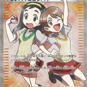 [NM-]Senpai to Kouhai [SR]077/070 [ [NM-]XY ]