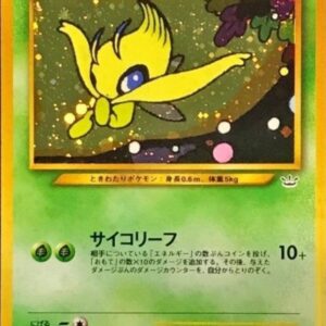 Celebi LV.14[-]Old back [Old back]