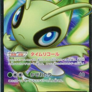 Celebi EX[SR]060/059 [Others]