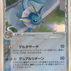 [NM-]Showers ﾎｴ-Delta species[-]030/086 [[NM-]Others]