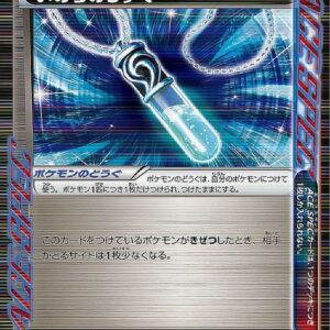 [NM-]Drop of Life[R]050/051 [[NM-]Others]