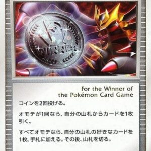 [NM-]Victory Medal (Silver/Giratina)[P]031/DPt-P [[NM-]Others]
