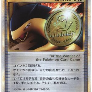 [NM-]Victory Medal (Gold/Bakuhoon) [P]027/L-P [[NM-]Others]