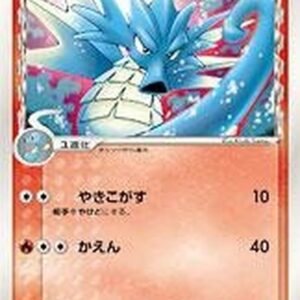 [NM-]Seedra ﾎｴ-Delta species[-]007/052 [[NM-]Others]