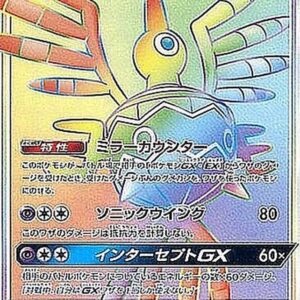 [NM-]Symboler GX[HR]058/050 [[NM-]sm7]