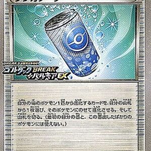 [NM-]Thinkasoda[P]201/XY-P [[NM-]XY]