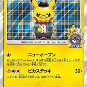 Gentleman-style Pikachu [P]210/SM-P [Others]