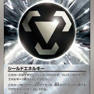 [NM-] Shield Energy (Mirror/High Class Pack Specification) [-]169/171 [ [NM-]XY ]