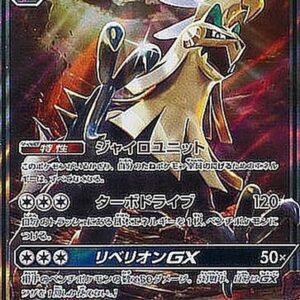 [NM-]Silvady GX[P]122/SM-P [[NM-]Others]