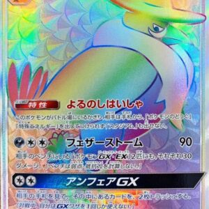 [NM-]Don Karasu GX[HR]111/095 [ [NM-]sm10 ]