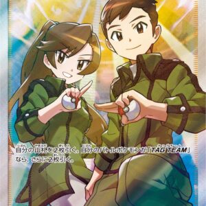 [Light Played] Coach Trainer [SR]062/054 [ [Light Played]sm10a ]