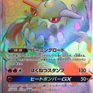 [NM-]Headran GX[HR]063/054 [[NM-]sm10a]