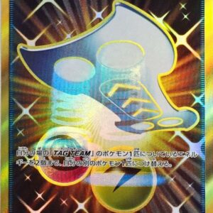 Tag switch [UR]067/054 [ sm10a ]