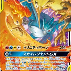 [NM-]Fire & Thunder & Freezer GX[RR]035/054 [[NM-]sm10b]