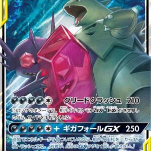 [Light Played]Mega Sableye & Bangiras GX[RR]054/094 [[Light Played]sm11]