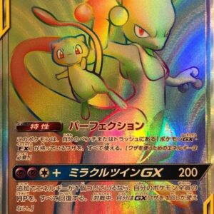 Mewtwo & Mew GX[HR]108/094 [ sm11 ]
