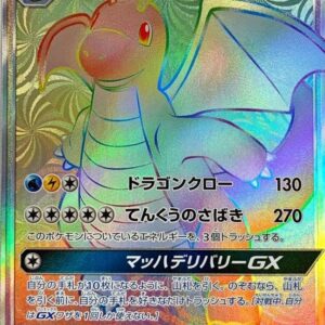 Irida Ryu GX[HR]112/094 [ sm11 ]