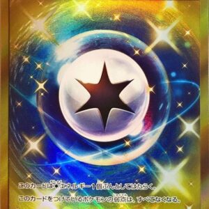 [NM-]Weak Guard Energy [UR]115/094 [ [NM-]sm11 ]