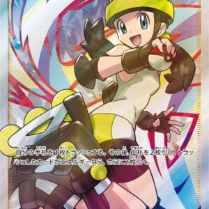 Roller skater [SR]073/064 [ sm11a ]