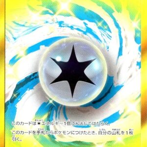 Draw Energy [UR]080/064 [ sm11a ]