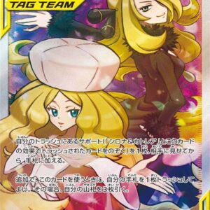 Cynthia＆Caitlin[SR]106/095 [ sm12 ]